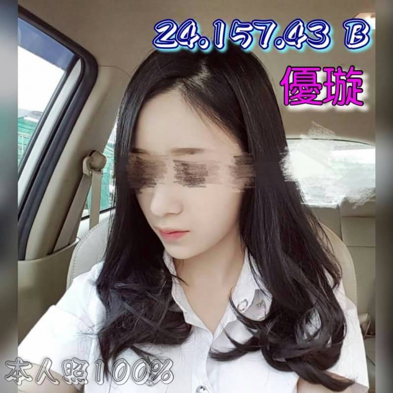 金門 大學生 完美 36C 擅長預約推